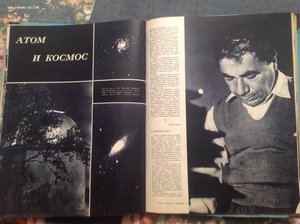 Подшивка журнала Советский Союз 51-57 гг