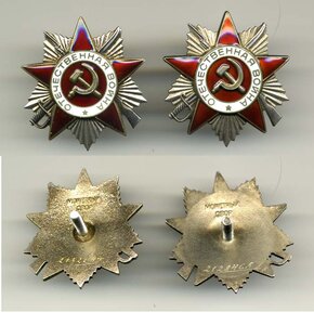 9 Юб. Отечек (относит. малые тиражи)
