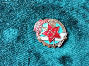 ГОТОВ К ПВХО