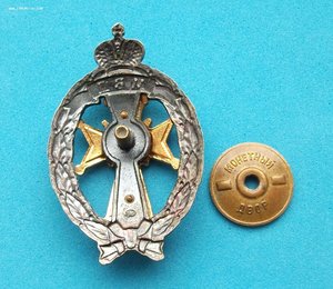 Знак - Лучший следователь МВД России - ММД