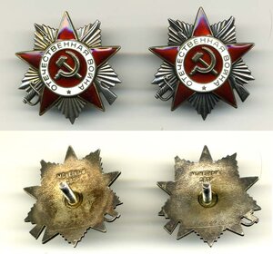 9 Юб. Отечек (относит. малые тиражи)
