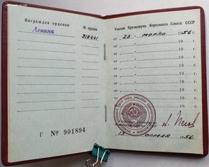 ЧЕТЫРЕ орденских на Ленина. мпц 1200 рублей