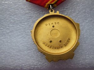 ЛЕНИН ЛЮКС