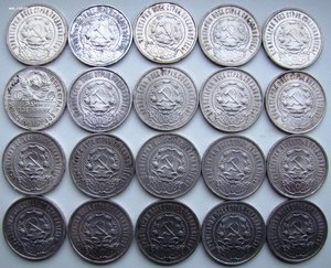 Полтинники 22-24г.г. 20шт. №10.