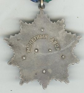 Дружба №31789 и ЗП №594211 Шумуляк Б.И.