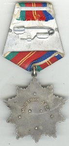 Дружба №31789 и ЗП №594211 Шумуляк Б.И.