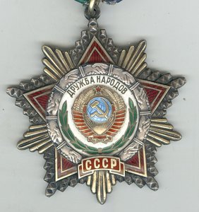 Дружба №31789 и ЗП №594211 Шумуляк Б.И.