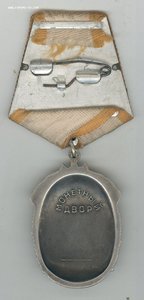 Дружба №31789 и ЗП №594211 Шумуляк Б.И.