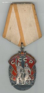 Дружба №31789 и ЗП №594211 Шумуляк Б.И.