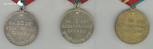10, 15, 20 лет МООП Азербайджанской ССР