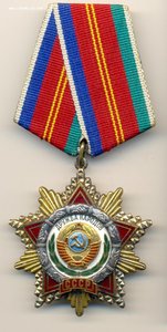Дружба Народов-49293 + ОК - НЕНОШЕННАЯ