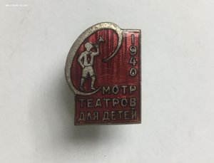 Смотр театров для детей. 1940. МТХ