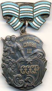 Ранние матславы на русскую: 3ст № 27т, 2ст № 186т, 1ст № 94т