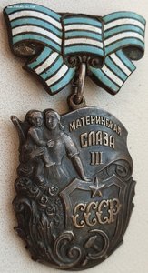 Ранние матславы на русскую: 3ст № 27т, 2ст № 186т, 1ст № 94т