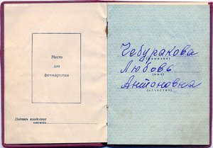 Ранние матславы на русскую: 3ст № 27т, 2ст № 186т, 1ст № 94т