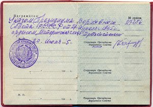 Ранние матславы на русскую: 3ст № 27т, 2ст № 186т, 1ст № 94т