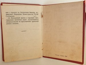 Ранние матславы на русскую: 3ст № 27т, 2ст № 186т, 1ст № 94т