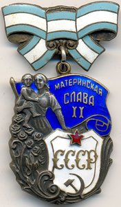 Ранние матславы на русскую: 3ст № 27т, 2ст № 186т, 1ст № 94т