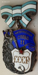 Ранние матславы на русскую: 3ст № 27т, 2ст № 186т, 1ст № 94т