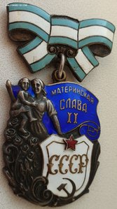 Ранние матславы на русскую: 3ст № 27т, 2ст № 186т, 1ст № 94т