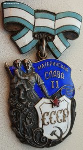 Ранние матславы на русскую: 3ст № 27т, 2ст № 186т, 1ст № 94т