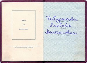 Ранние матславы на русскую: 3ст № 27т, 2ст № 186т, 1ст № 94т