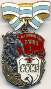 Ранние матславы на русскую: 3ст № 27т, 2ст № 186т, 1ст № 94т