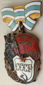 Ранние матславы на русскую: 3ст № 27т, 2ст № 186т, 1ст № 94т