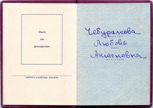 Ранние матславы на русскую: 3ст № 27т, 2ст № 186т, 1ст № 94т