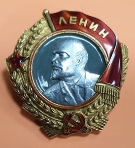 Ленин 8313