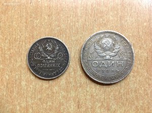 1,5 рубля 1924 года