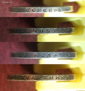 Рубль 1921 года