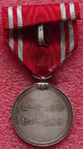 медали Красного Креста,Япония