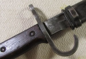 Арисаки, 2 шт.
