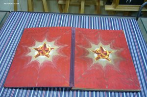 Книга почета Ленин-Сталин чистая