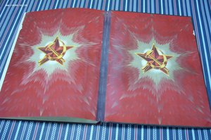 Книга почета Ленин-Сталин чистая