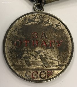 Комплект Отвага+БЗ+ООВ2юб шофер Студебеккера