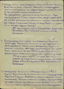 Комплект Отвага+БЗ+ООВ2юб шофер Студебеккера
