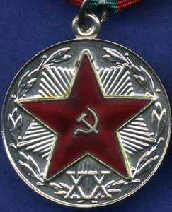Выслуга X-XV-XX КГБ СССР с бонусом
