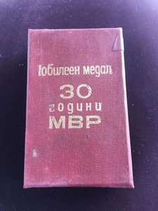 Болгария. Медаль 30 лет МВД Болгарии в оригинальной упаковке