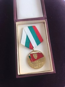 Болгария. Медаль 30 лет МВД Болгарии в оригинальной упаковке