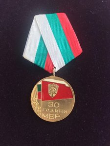 Болгария. Медаль 30 лет МВД Болгарии в оригинальной упаковке