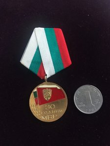 Болгария. Медаль 30 лет МВД Болгарии в оригинальной упаковке