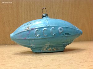 Дирижабль СССР