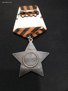 Слава 193646.