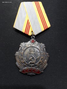 ТС-3 101941 ЛЮКС!