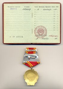Ленин на доке, 359 тыс.