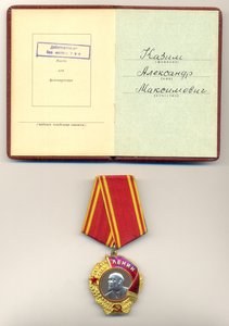 Ленин на доке, 359 тыс.