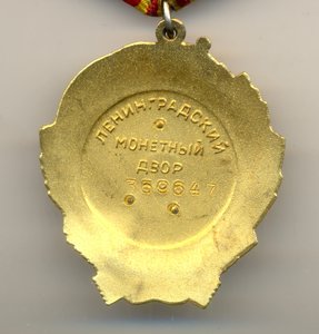 Ленин на доке, 359 тыс.