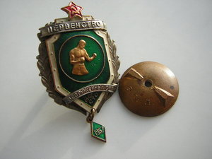 Первенство ВС СССР(1967 г.)____БОКС____3 место